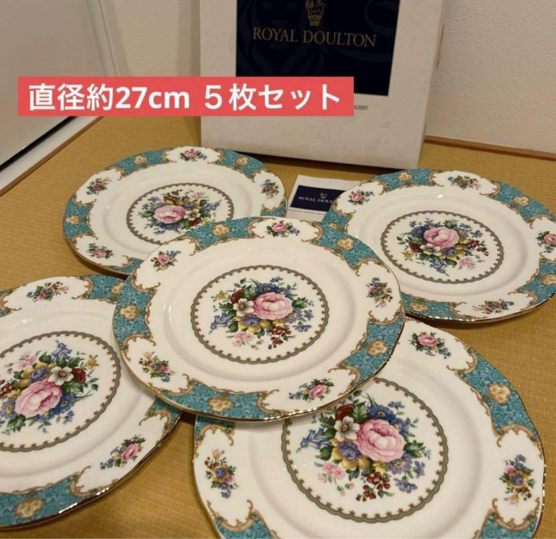 ロイヤルアルバート　 レディアスコット　プレート　皿　新品　大皿　5枚