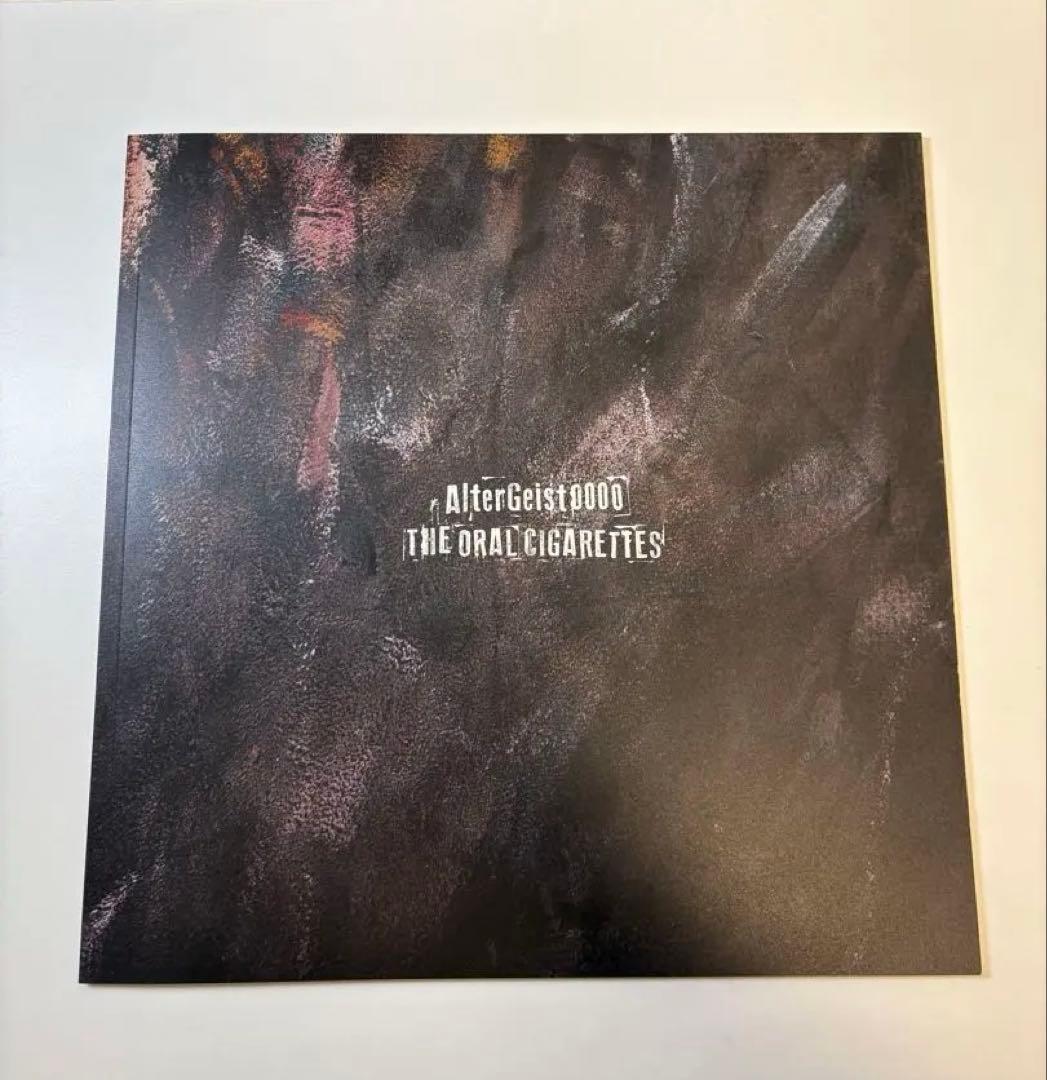 AlterGeist0000 完全数量限定盤