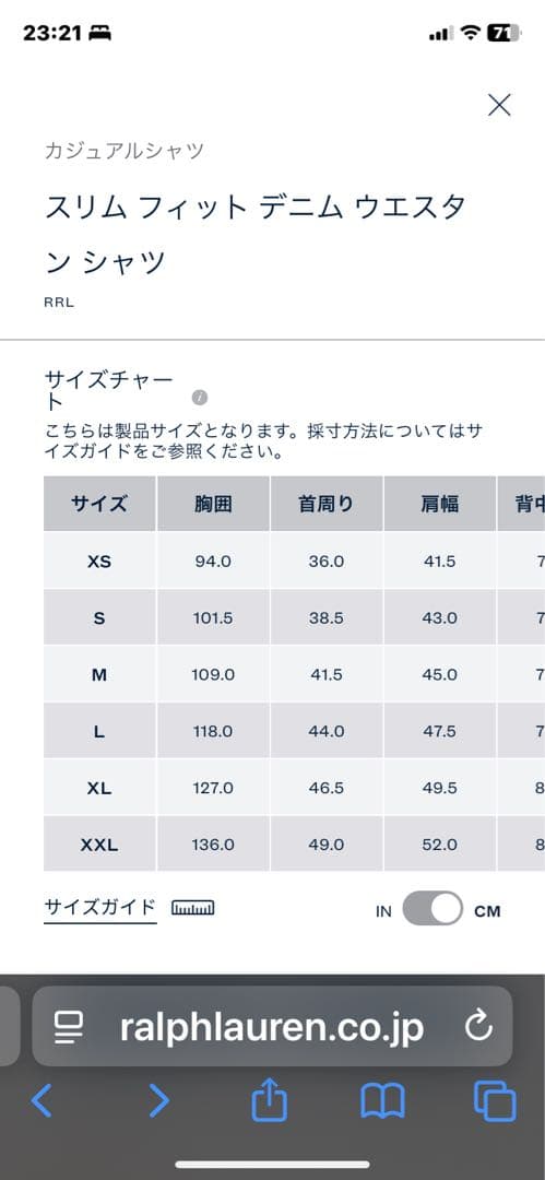 ま*ー様 RRL ダークブラックウエスタンシャツ