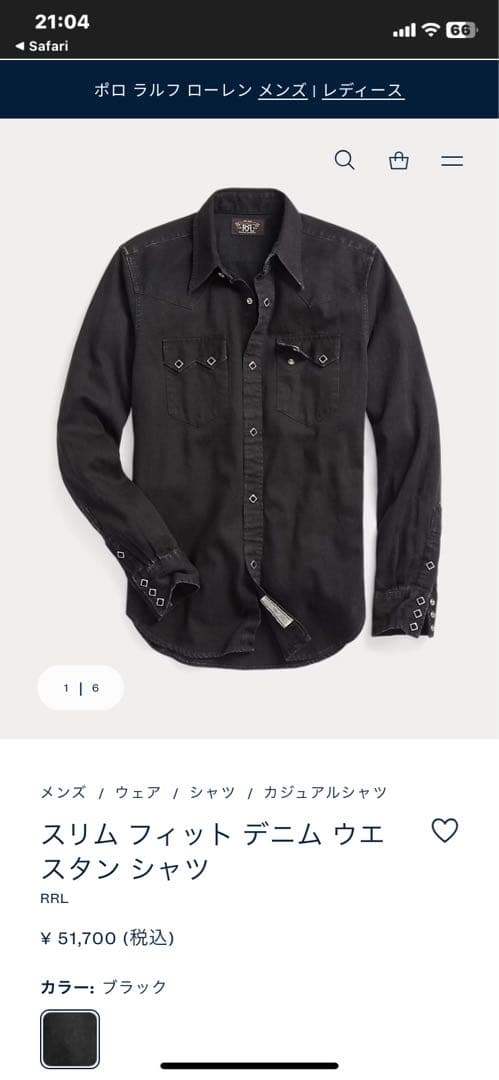 ま*ー様 RRL ダークブラックウエスタンシャツ