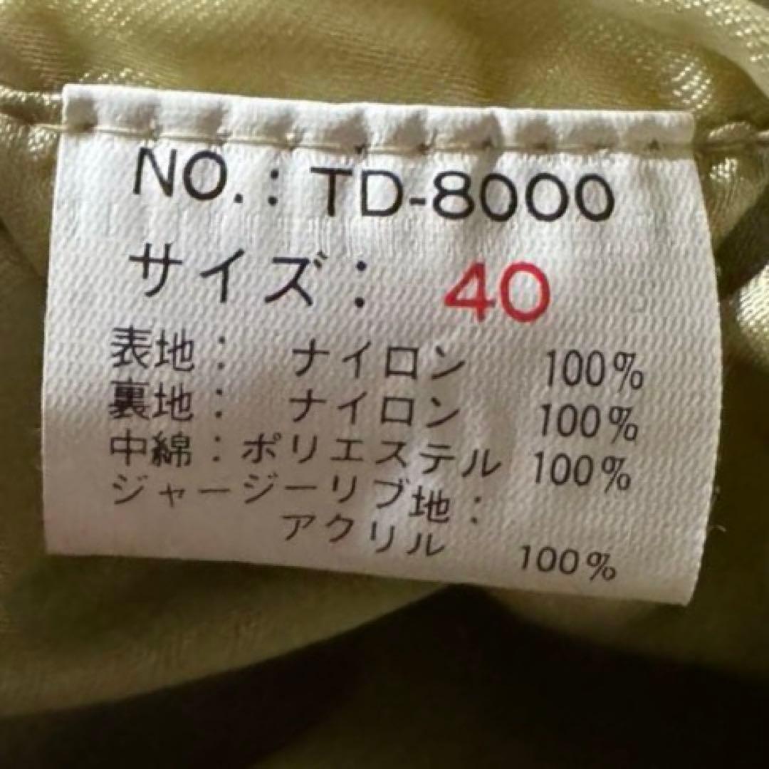 【極絶品】テッドマン　L スカジャン　サテン　ワッペン　バックロゴ　短丈　Y2K