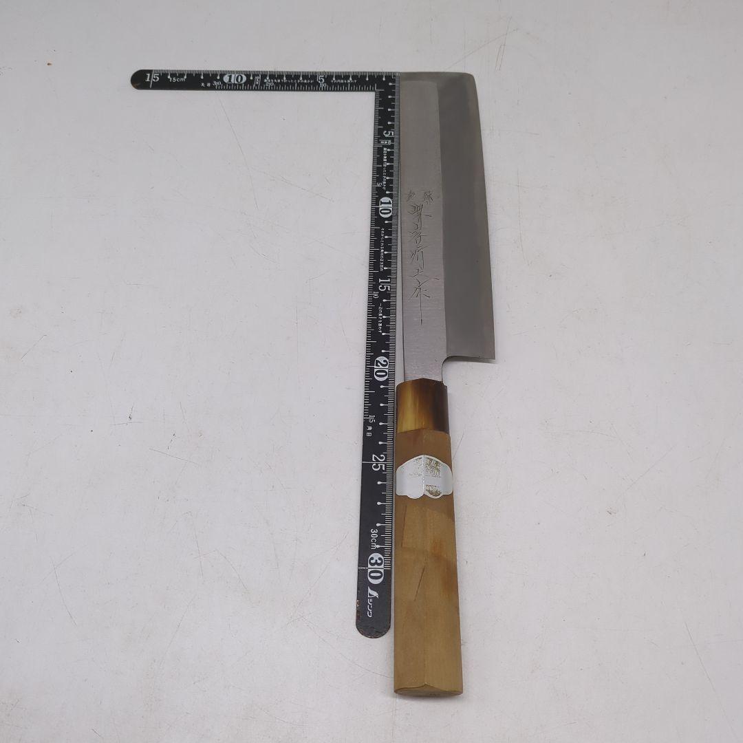 堺孝行　料理出刃包丁　刻印有り　和包丁 包丁