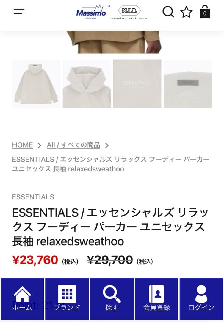 FOG Essentials セット売り 22sパーカー 初期スウェットパンツ