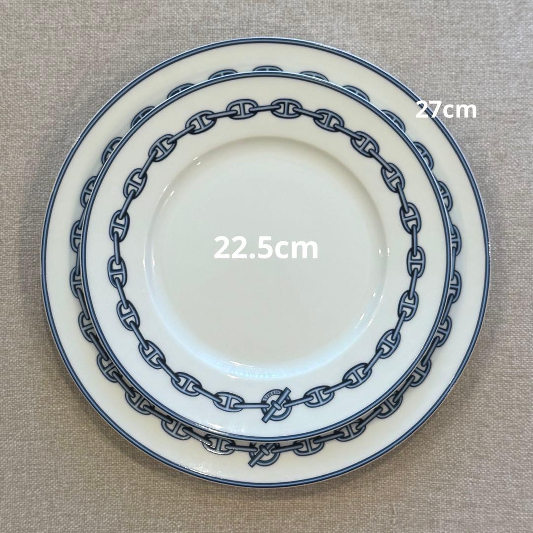 【ち〜ちゃん】HERMES シェーヌダンクル プレート 2枚セット