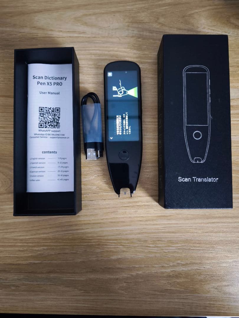 【美品】Scan Dictionary Pen X5 PRO スキャン翻訳機