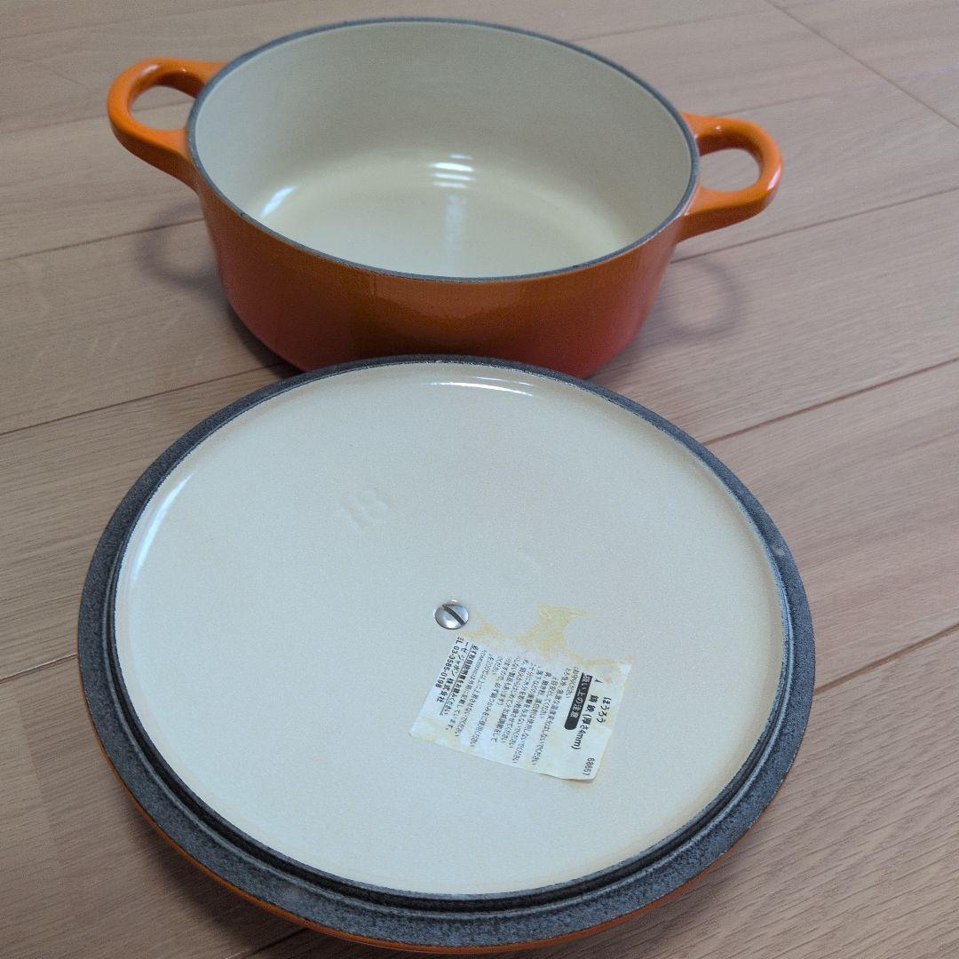 Le Creuset オレンジ ミルクパン 約18cm