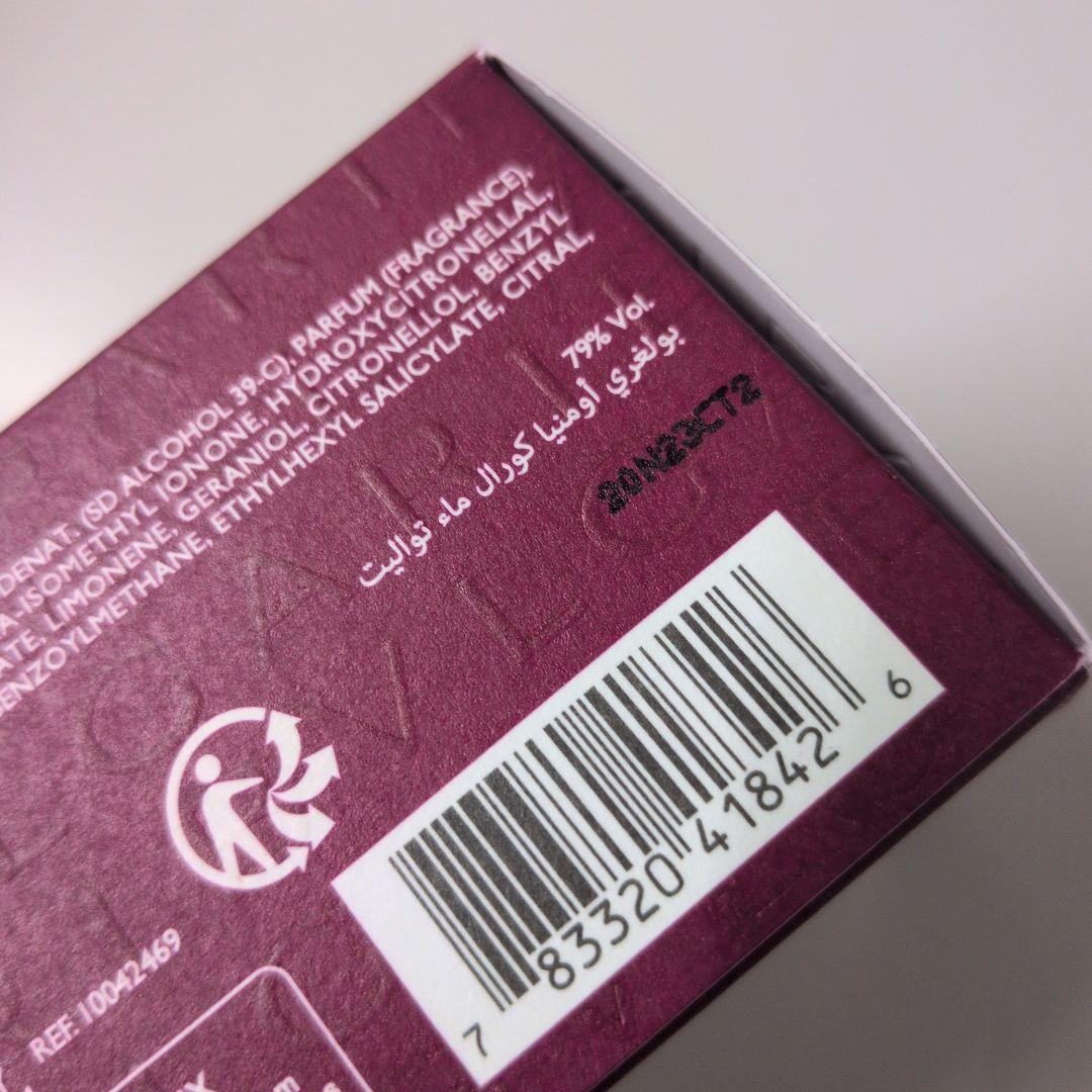 ブルガリ オムニア ギフトコレクション