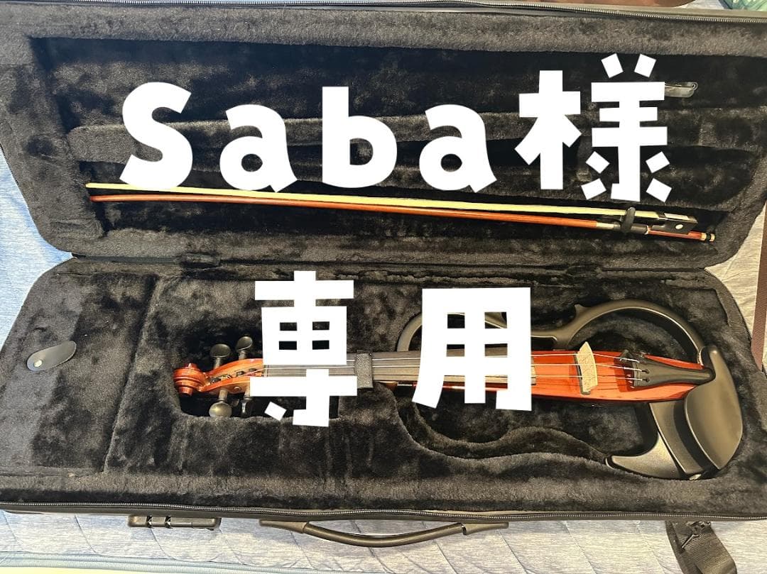 【Saba】動作確認済　YAMAHA サイレントバイオリン SV-200