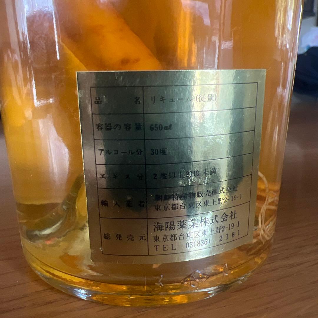 開城高麗人参酒 KAESONG KORYO INSAM WINE 5本セット