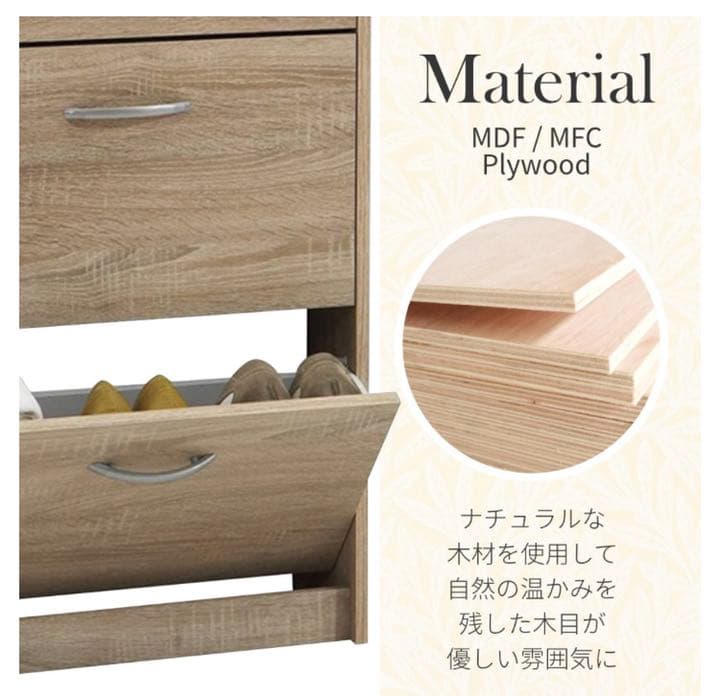 シューズラック シューズボックス 靴箱