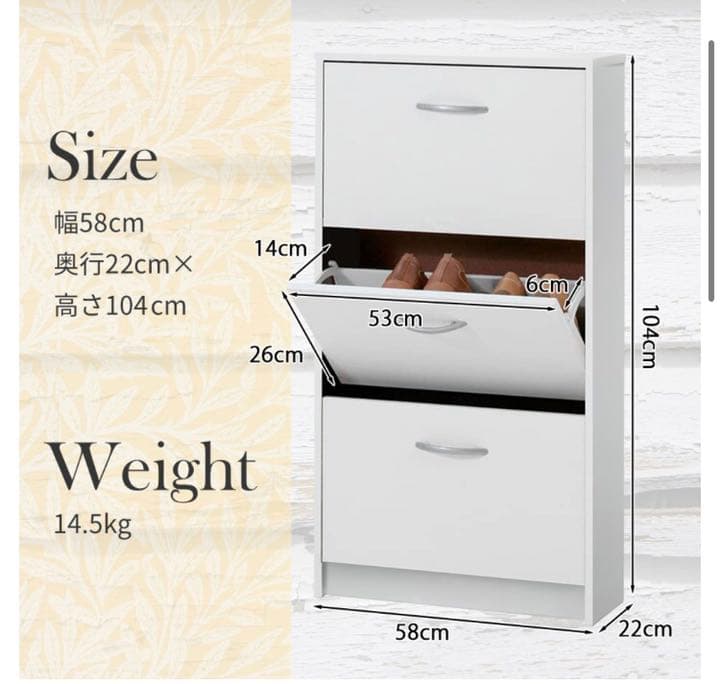 シューズラック シューズボックス 靴箱