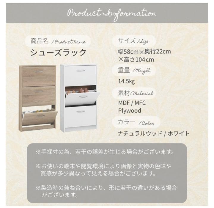 シューズラック シューズボックス 靴箱