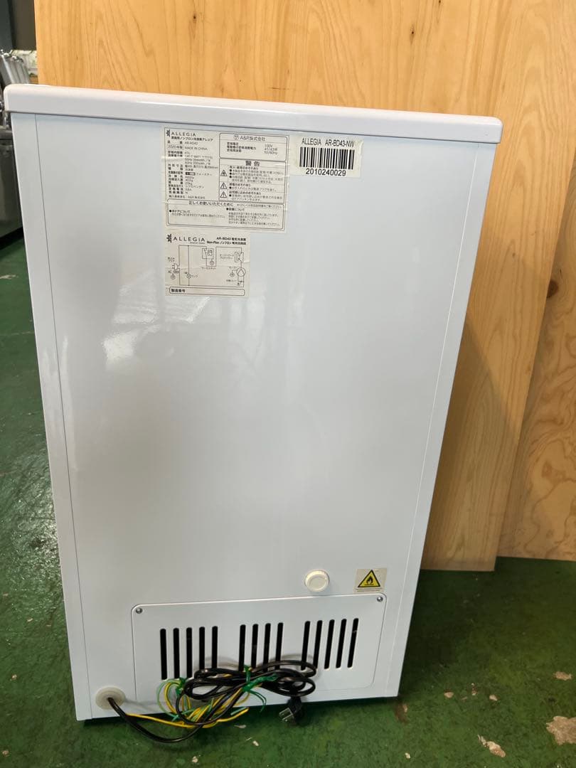2020年 アレジアノンフロン冷凍庫 41L