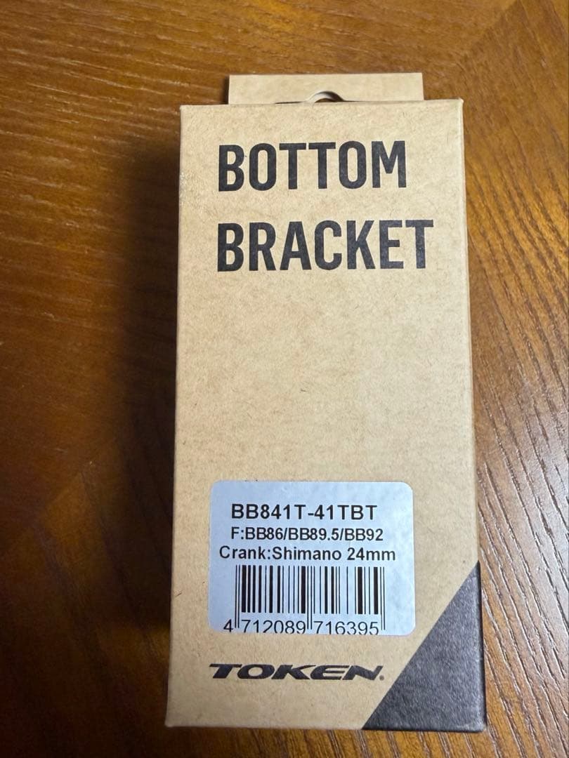 新品未開封　TOKEN BB841T-41TBT