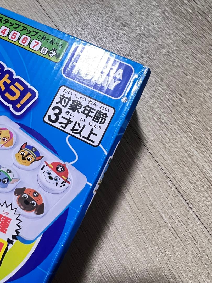 パウ・パトロール パウフェクトパソコン　タカラトミー