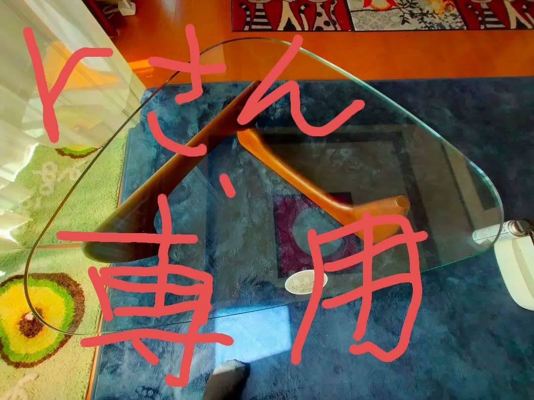 イサムノグチ　ガラステーブル/コーヒーテーブル