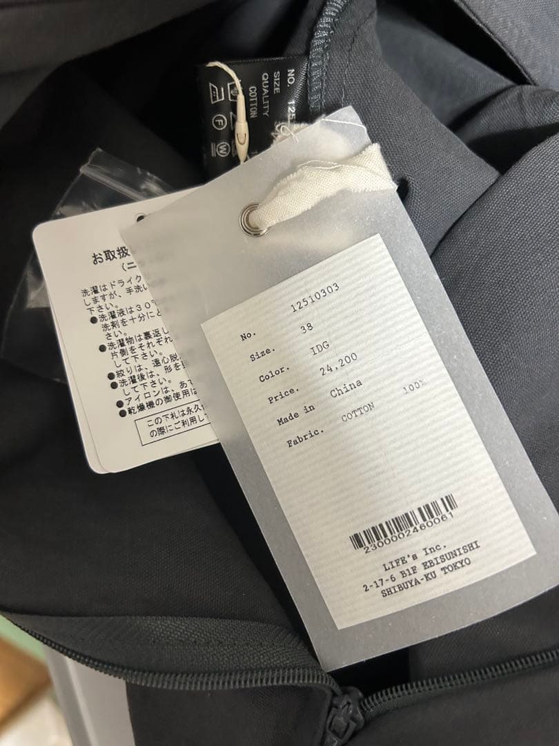 サロペット・オーバーオール・オールインワン Cotton Pocket Combinaison