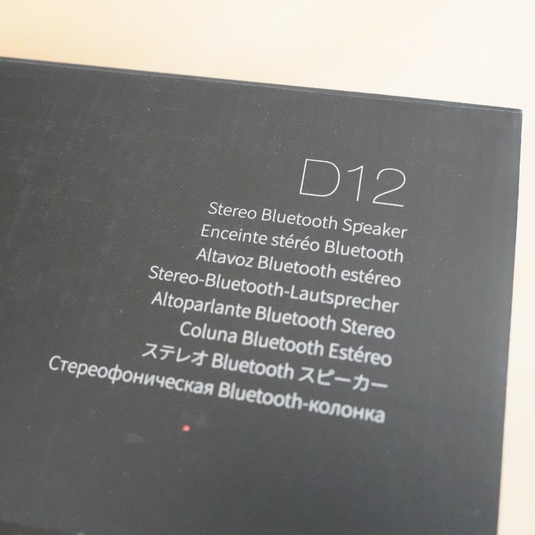 【値下．美品】Edifier D12ブックシェルフスピーカー Bluetooth