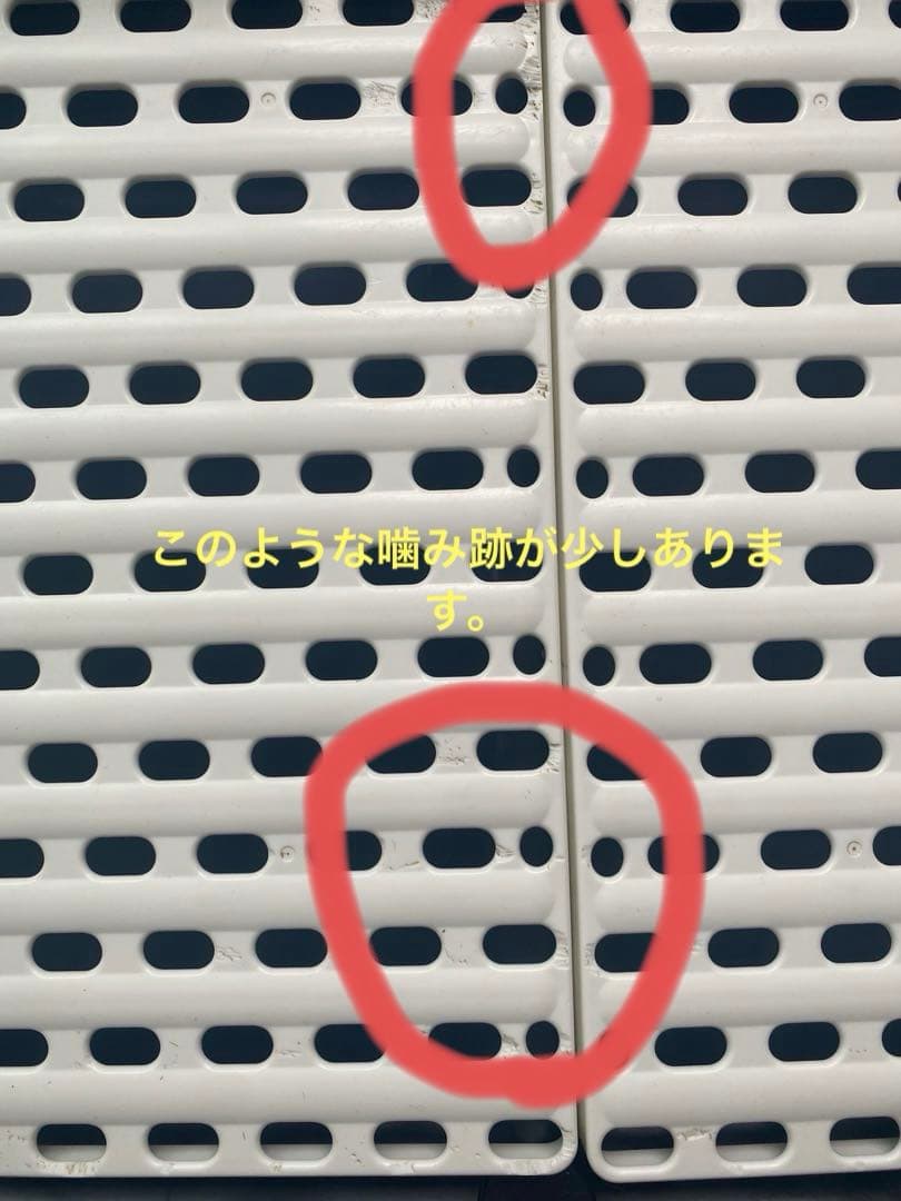 SANKO サンコー　イージーホーム８０ハイ　デグー