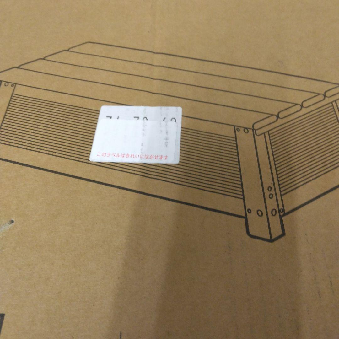 ガーデンマスター ステップストッカー ベンチストッカー グレー KSS-74L