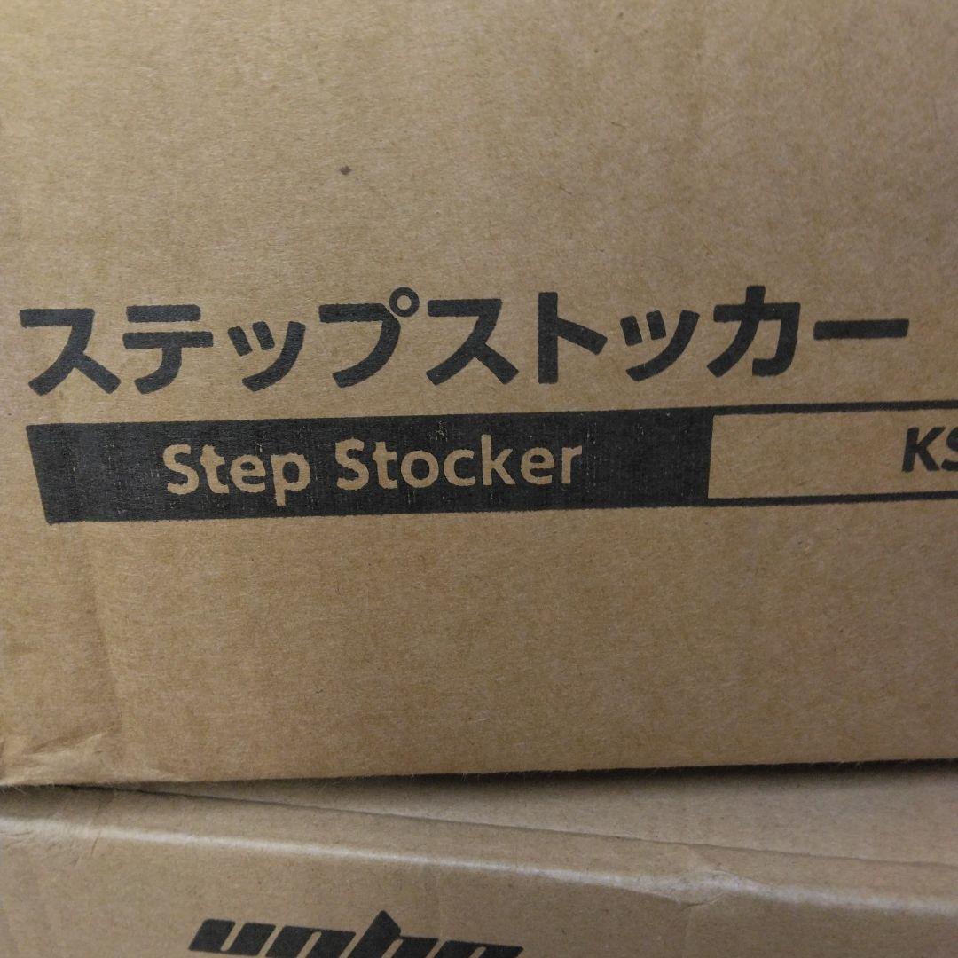 ガーデンマスター ステップストッカー ベンチストッカー グレー KSS-74L