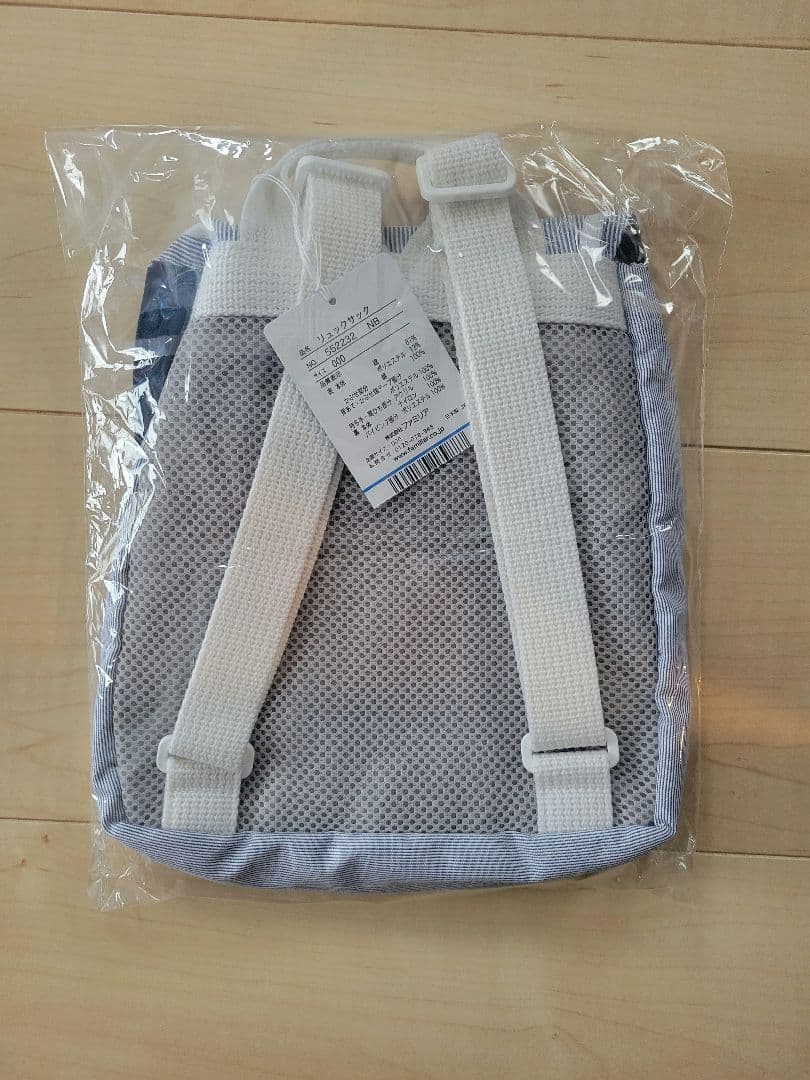【新品·未使用】ファミリア リュックサック
