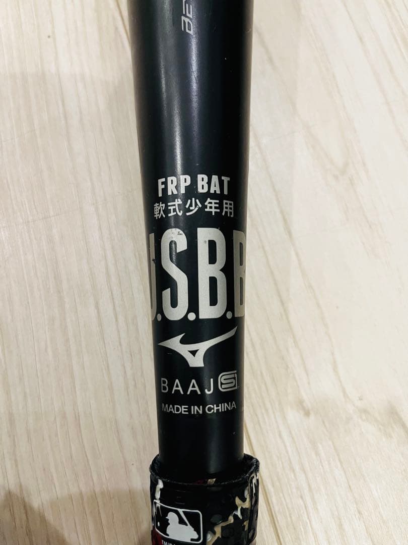 ミズノ　ビヨンドマックスレガシー78㎝　★専用ケース付き★