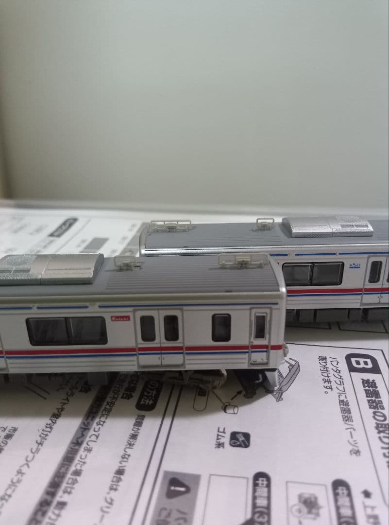 グリーンマックス　京成3700形　5次車　8両セット（完成品モデル）