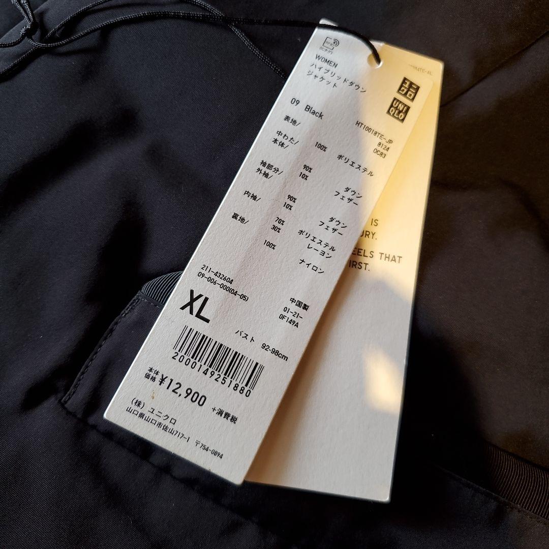 美品UNIQLO　+Jハイブリッド ダウンジャケットXL(黒)