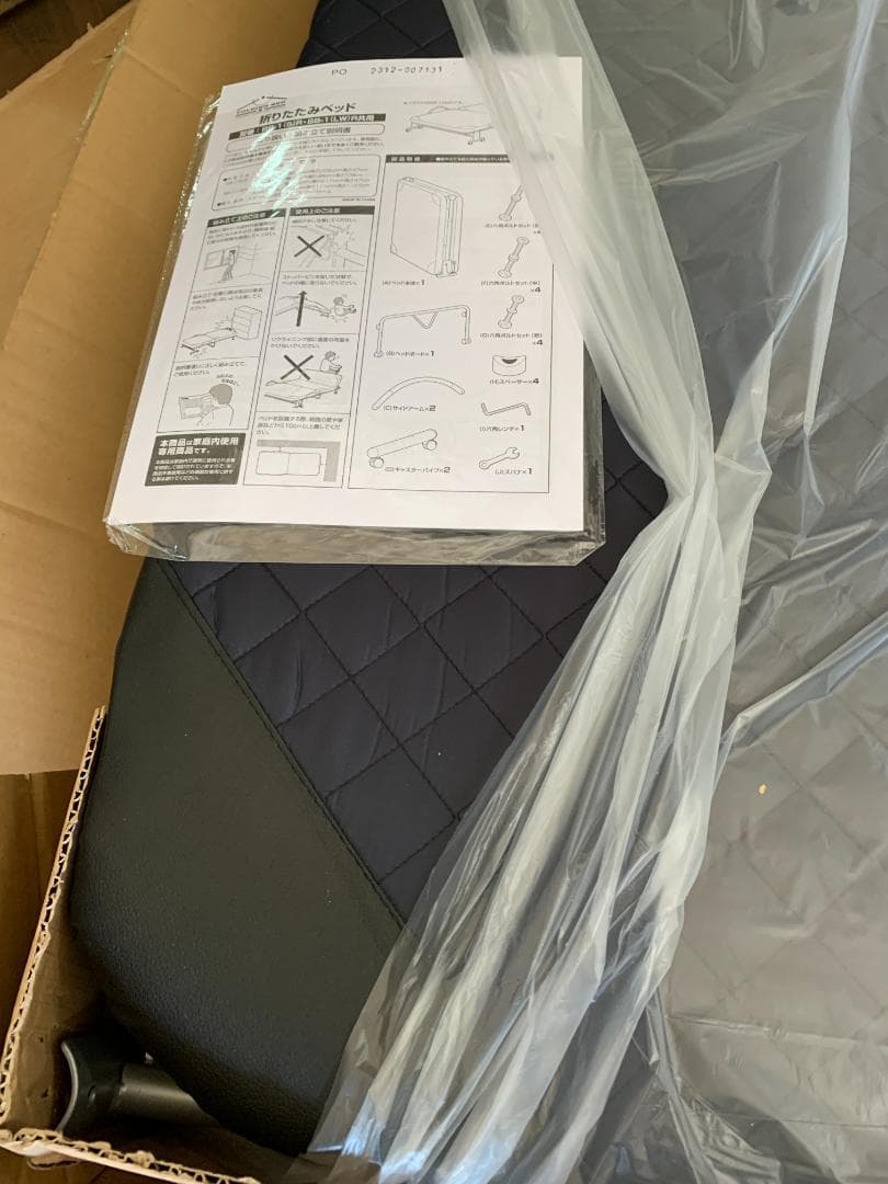 折りたたみベッド シングル リクライニングネイビー BB-1(S)