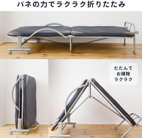 折りたたみベッド シングル リクライニングネイビー BB-1(S)