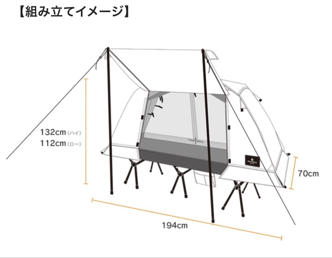 Naturaldrop Earthline　高床移動式タイニーテントコット