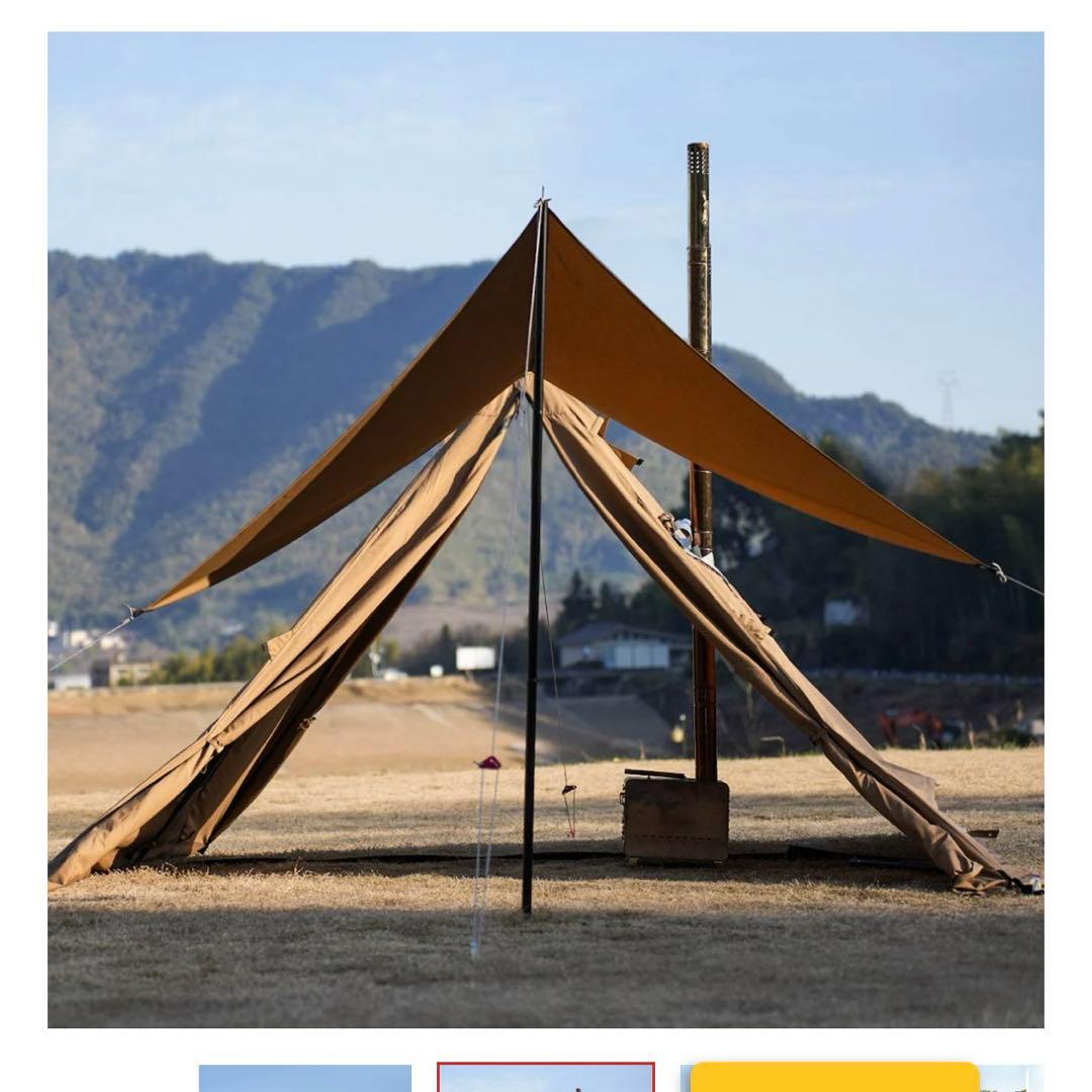 山稜二股ティピーテントtc180 美品!!煙突ポート有り　薪ストーブ