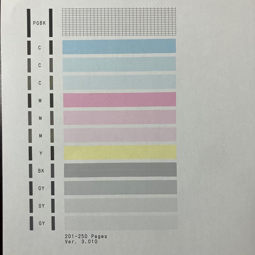 Canon MG7130 インクジェットプリンター