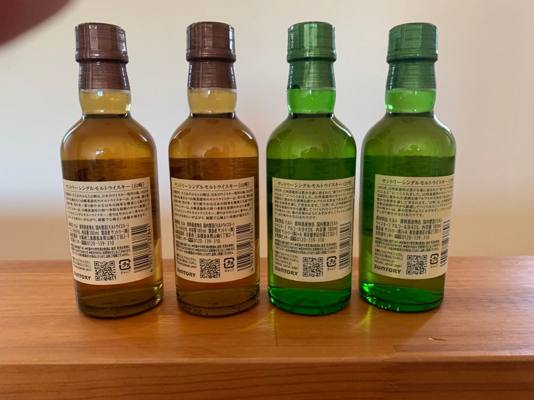 山崎・白州ウイスキーミニボトル 4本セット 180ml