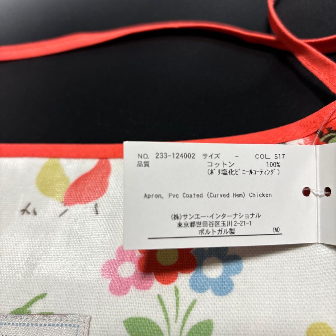 Cath Kidston エプロン 花と鳥ビニールコーティング★新品未使用★