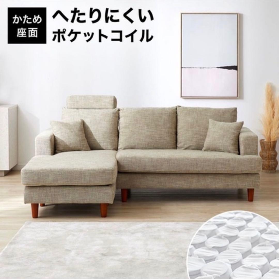 ⚫︎LOWYA⚫︎ L型カウチソファー　愛知県一宮市　宮西カネスエ周辺