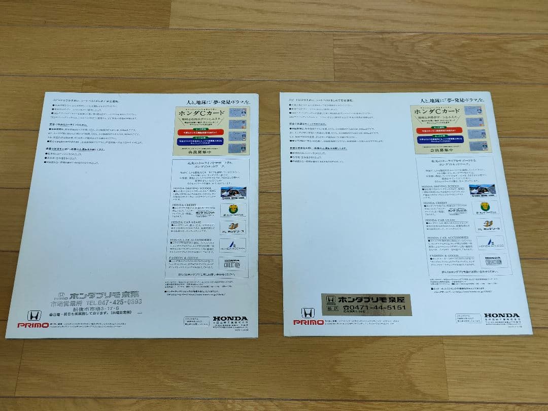 ホンダ CIVIC Type-R EK9 雑誌 カタログ マニュアルセット