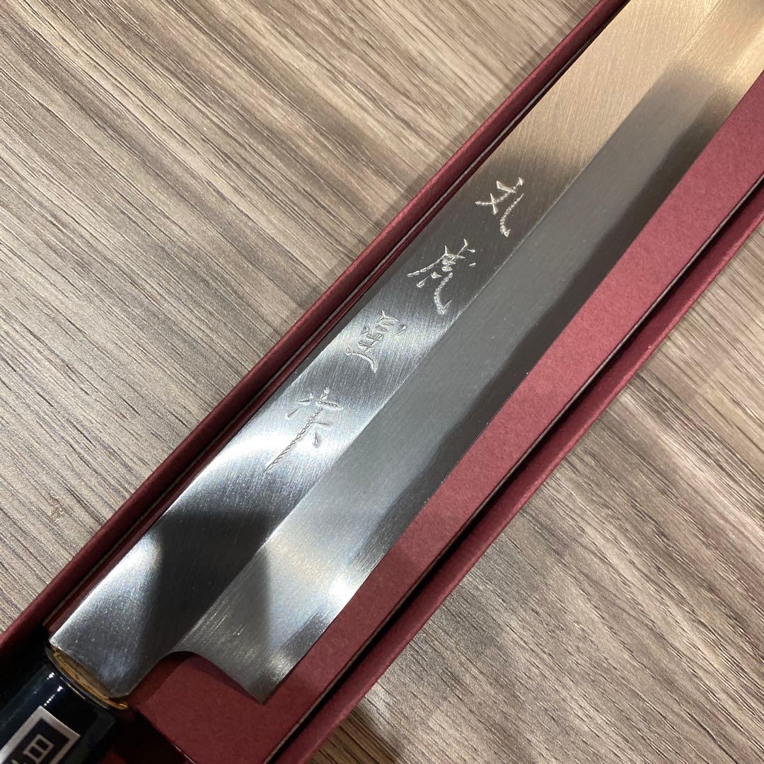 堺刃物丸虎星柳刃包丁240ミリ霞研磨仕上げ