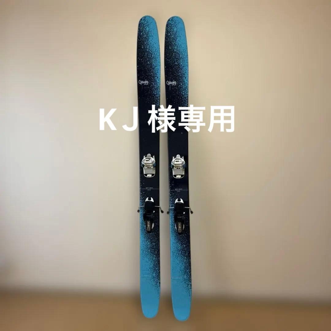 オガサカ スキー板 E-Turn ET-12.5 2016年モデル