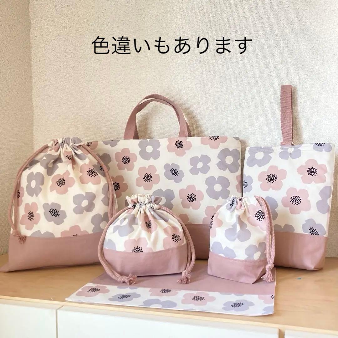 即購入OK！ くすみカラーが可愛い 入園入学セット♪ レッスンバッグ