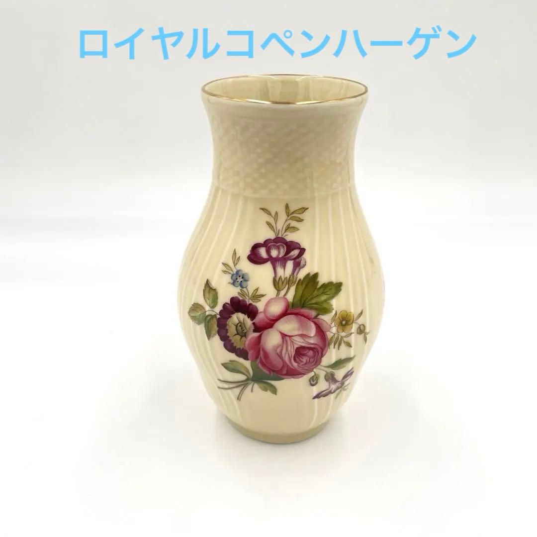 ロイヤルコペンハーゲン フリセンボー 花瓶 フラワーベース