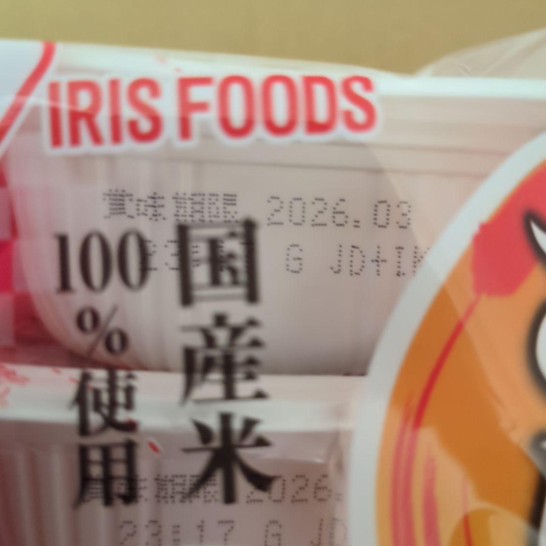 アミューズメント景品　12点セット