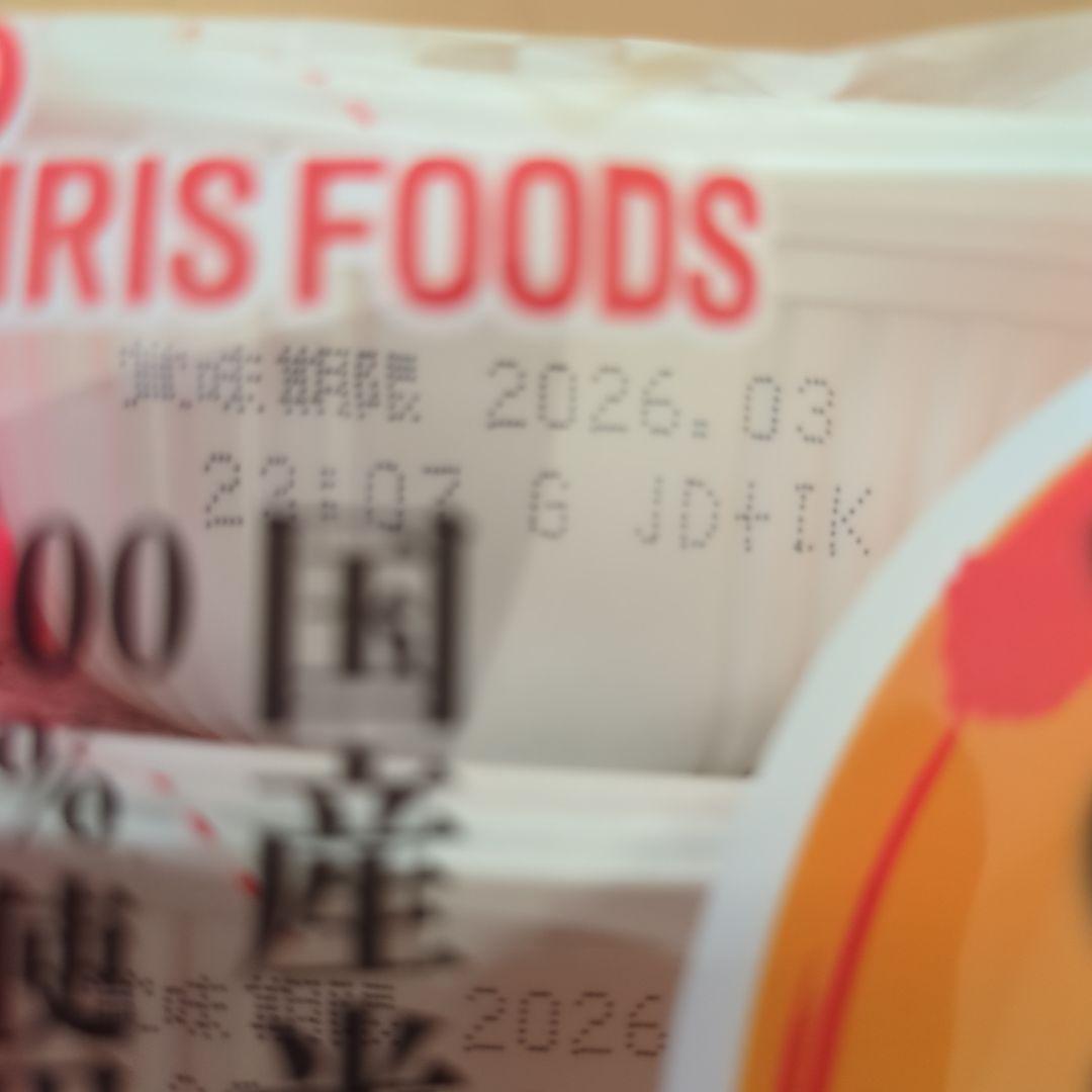 アミューズメント景品　12点セット