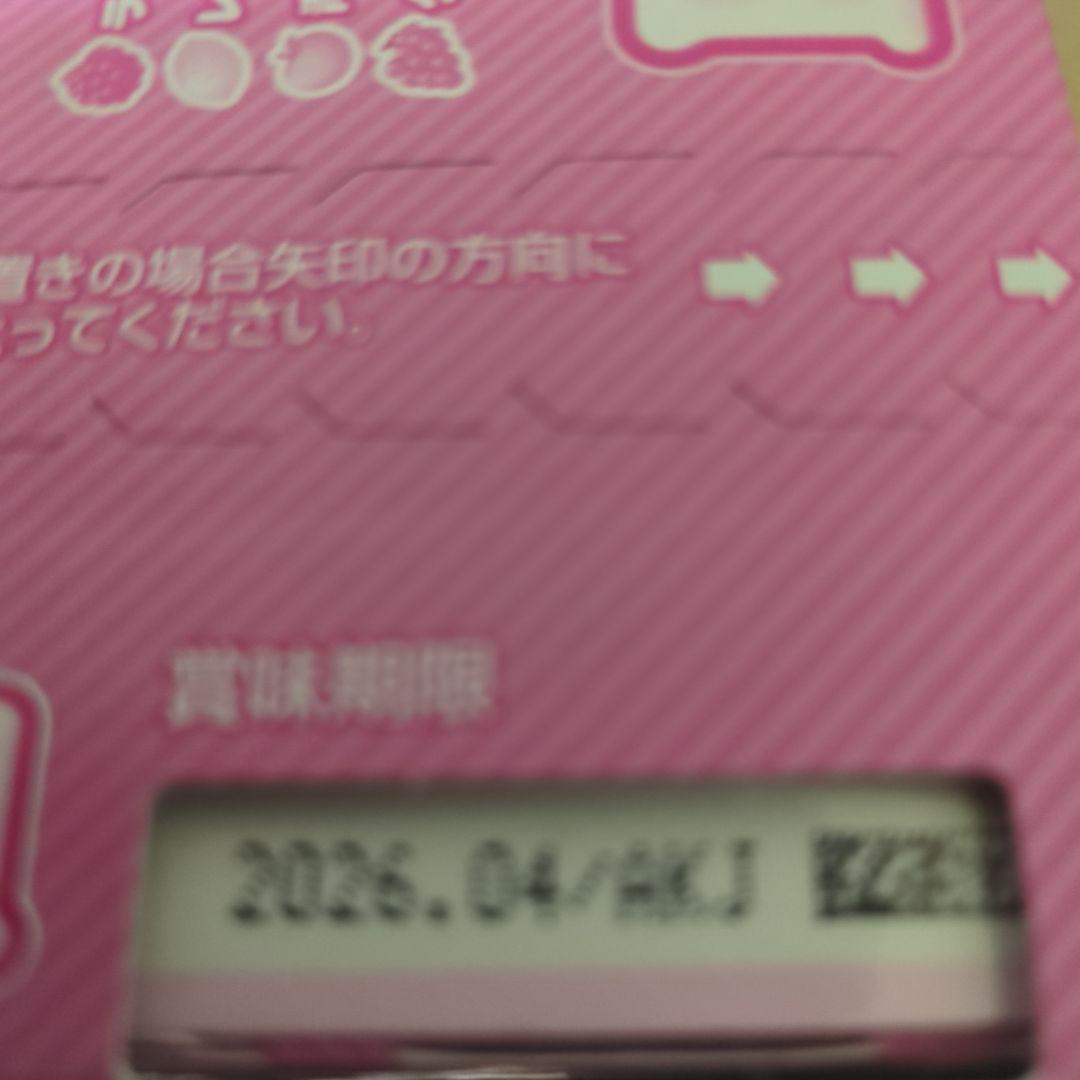 アミューズメント景品　12点セット