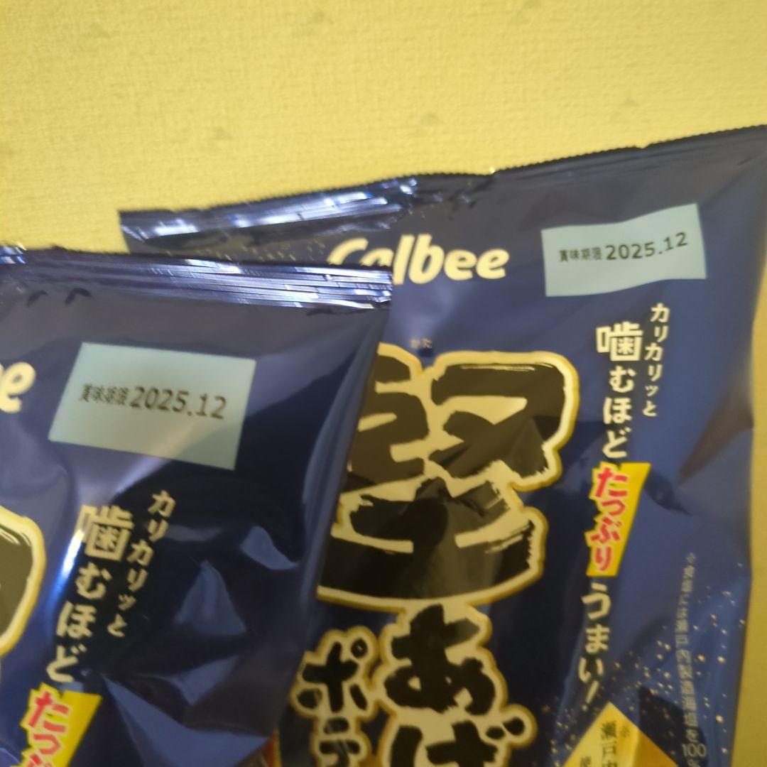 アミューズメント景品　12点セット