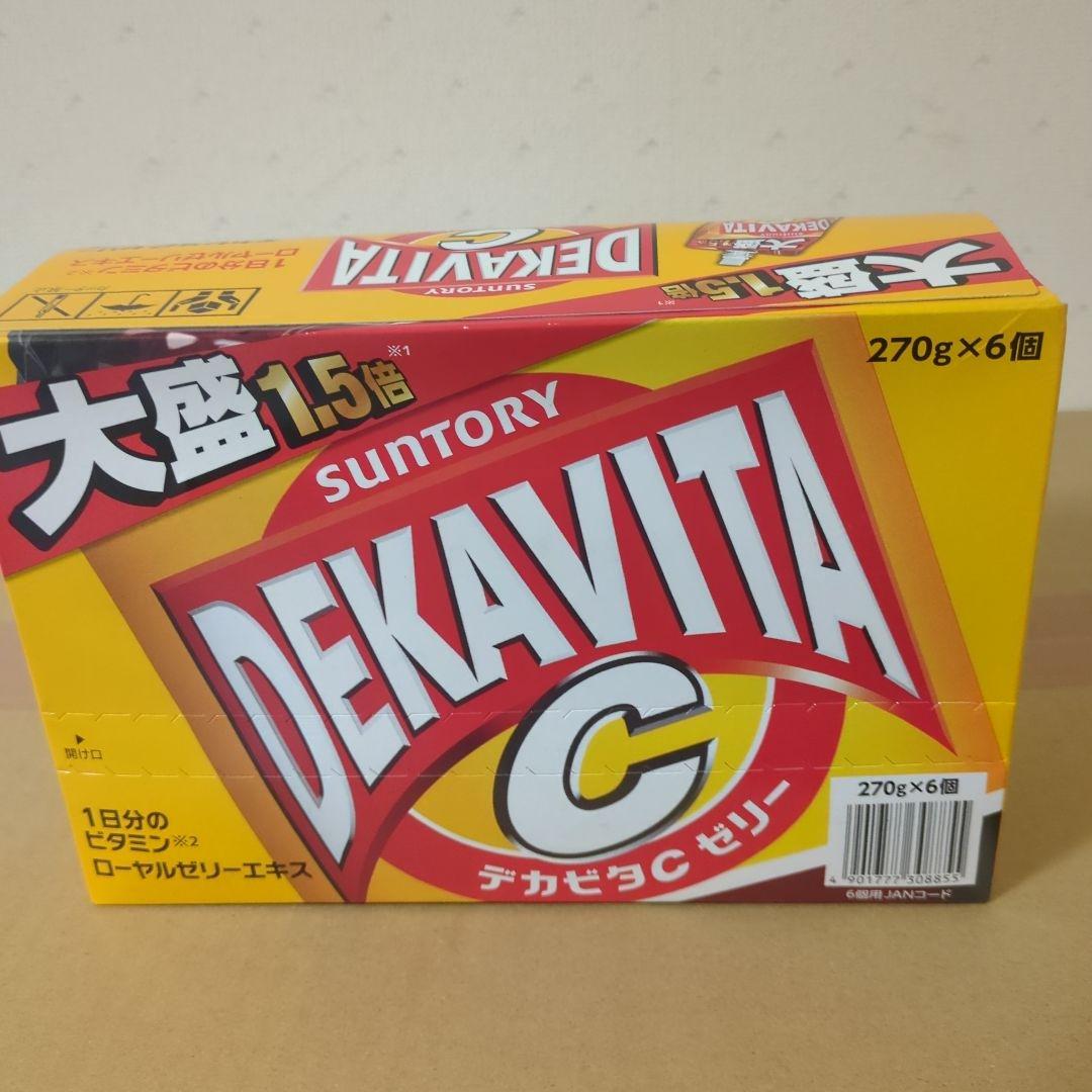 アミューズメント景品　12点セット