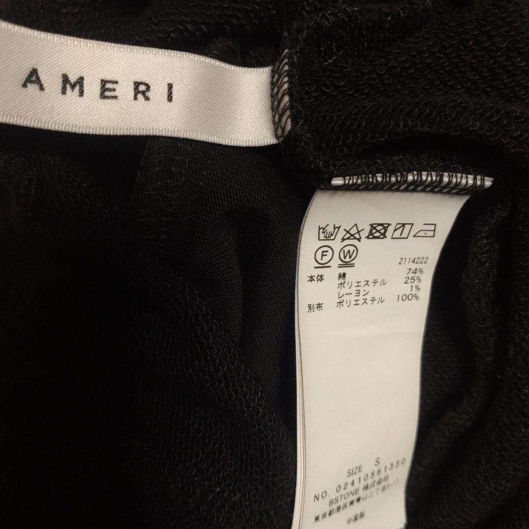 アメリヴィンテージ　スウェットロンパース