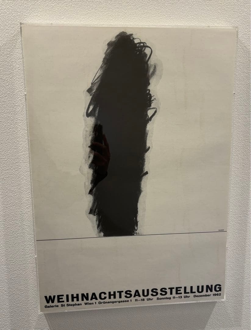 Arnulf Rainer ビンテージポスター