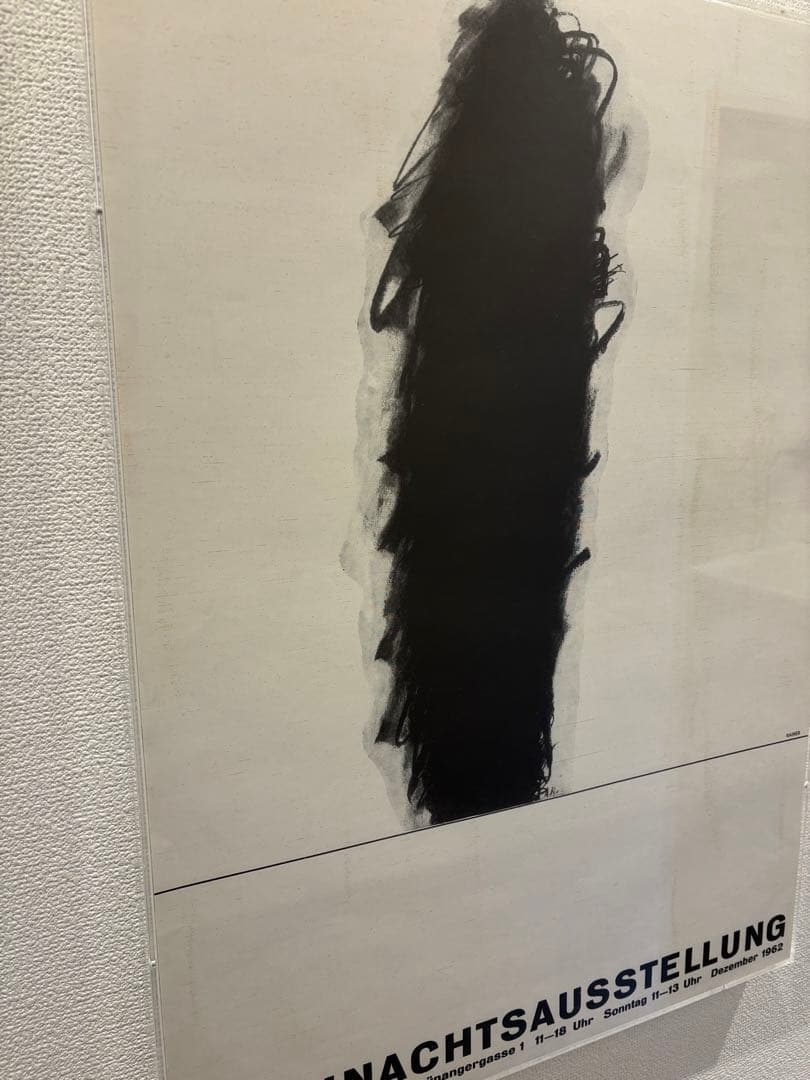 Arnulf Rainer ビンテージポスター